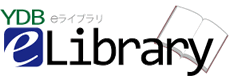 YDB eLibrary(전자 라이브러리)