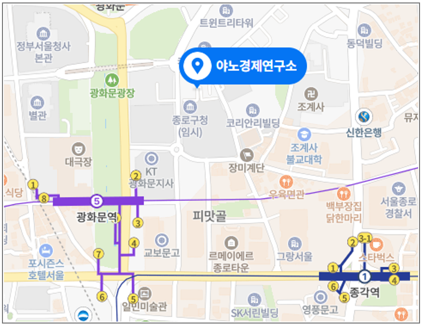 야노경제연구소 서울지사